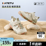 卡特兔童鞋儿童运动鞋夏季户外儿童凉鞋男童女童软底儿童鞋登山鞋 米白绿-镂空 32 内长20.0cm 脚长18.8-19.4
