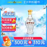 古井贡酒 怀旧版玻瓶 浓香型白酒 42度 500mL*1瓶 单瓶装