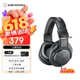 铁三角（Audio-technica）ATH-M20x 入门级专业监听头戴式耳机 直播音乐剪辑听书