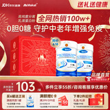 MAKAL分离乳清蛋白粉中老年成人奶粉无蔗糖高钙高蛋白增强免疫力营养品 礼盒装【术后补充营养蛋白粉】 430g*2盒