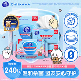 维达（Vinda）|CHIIKAWA杀菌湿巾 80片*3包 杀菌率99.9% 湿巾大包