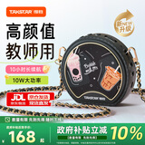 得胜（TAKSTAR）E20 小蜜蜂扩音器教师专用有线教学专用导游教师上课用小蜜蜂 音响扩音器星耀黑