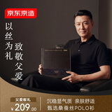 京东京造礼盒款桑蚕丝polo衫男士短袖高端t恤春夏新款七夕礼物雅黑XL