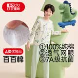 红豆儿童睡衣男女童家居服纯棉长袖长裤套装春夏套头空调服J3139 140