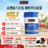 Swisse斯维诗 男士复合维生素b族 维D维C维E钙铁锌镁硒 营养包 120片/瓶