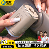 准航电动气垫床充气泵户外露营充气床垫帐篷家用便携打气多功能蓄电泵