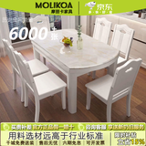 MOLIKOA大理石面实木餐桌组合椅家用2026新款长方形伸缩可变圆桌岩板饭桌 单桌 （品牌大理石桌面） 120x76x75cm