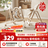 小主早安宝宝餐椅婴儿吃饭椅子可坐躺折叠餐桌椅家用轻便椅子