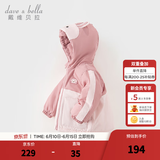 戴维贝拉（DAVE＆BELLA）童装防水保暖宝宝棉袄男童儿童棉服女童外套冬季棉衣冬装夹棉衣服 灰粉色【现货】DB4237680 130 cm（建议身高120-130cm）