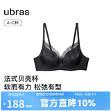 ubras王妃蕾丝法式贝壳杯文胸罩聚拢性感缎面高级感蕾丝无钢圈内衣女夏 黑色 M  75A/75B