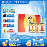 迎驾贡酒金星 浓香型 白酒 50度 520ml*2+125ml 礼盒装