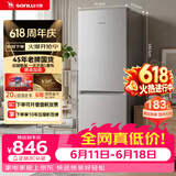 双鹿（SONLU）【价保618】183升风冷无霜两门冰箱银色小型家用出租房宿舍办公室节能省电低音 BBY193WS