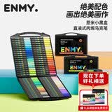 恩米enmy36色小黑盒直液式丙烯马克笔软头可控墨可水洗彩色小学生美术美育高覆盖水彩笔生日礼物送孩子