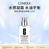 倩碧透明黄油啫喱125ml 补水保湿修复油皮护肤品男女生日礼物