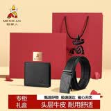 稻草人男皮带头层牛皮腰带钱包裤带高档礼盒生日礼物送男生爸爸