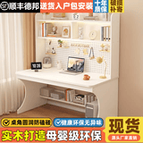 林笙月儿童书桌电脑桌初中小学生家用实木课桌小孩书架书柜一体写字桌 长140宽60高170cm【白色】