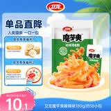 卫龙魔芋爽 辣条 酸辣味素毛肚 180g/袋 休闲小零食 约18小包