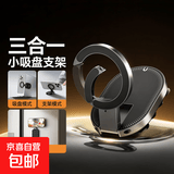【热销百万|包邮】2026新款升级真空滴胶吸盘磁吸手机支架多场景车载中控台防抖导航适配桌面通用 顶配硅胶磁吸款【三合一超强吸附】