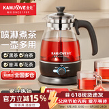 金灶（KAMJOVE） 养生壶煮茶器喷淋式煮茶炉白茶壶黑茶壶办公室家用蒸汽煮茶壶1L 黑色搭配小茶杯两个 1L