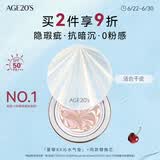 Aekyung Age20's爱敬RX气垫bb霜养肤防晒粉底21#14g*2 持久不脱妆送女友礼物