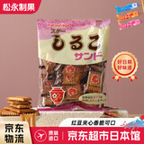 松永制果株式会社北海道红豆饼干（小袋）103g 进口酥饼干网红休闲零食