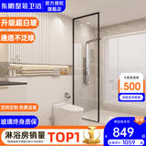 东鹏（DONGPENG）淋浴房超白长虹玻璃淋浴隔断卫生间隔断屏风干湿分离半隔断浴屏 600*2000超白钢化玻璃 现货