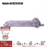野兽派家居（tbh）懒蓝猫长条抱枕 枕头靠垫家用客厅沙发腰枕床头靠枕礼物 大象条形抱枕35X120cm 0cm*0cm 含枕芯
