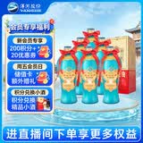 洋河大曲 老天蓝 42度 500ml*6瓶 整箱装 绵柔浓香型白酒