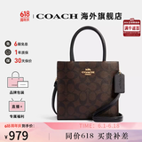 蔻驰女包包奢侈品大牌托特斜挎包手提琴谱包情人节礼物 【保税仓】CBQ34IMXAQ