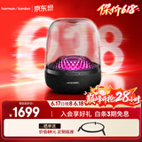 哈曼卡顿琉璃 蓝牙音箱 桌面家用电脑音响家庭影院 居家艺术音响 父亲节礼物 氛围感推荐 （旗舰款）琉璃四代 音箱
