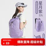 思凯乐（SCALER）【彩虹糖】户外背包男徒步轻便折叠登山双肩背包书包登山旅行包女