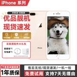 苹果8Plus手机 Apple iPhone 8Plus 苹果8P 二手手机  二手9成新 金色 64G全网通【更换100%电池】9成新