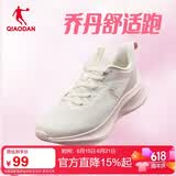 乔丹运动鞋女夏季网面透气轻便跑步鞋潮流休闲鞋子软底慢跑鞋妈妈鞋