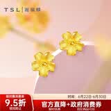谢瑞麟（TSL）黄金耳钉磨砂朱槿花朵足金耳饰YM352 约0.75g生日