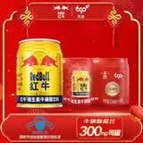 红牛（RedBull）维生素牛磺酸运动饮料 250ml*6罐/组 功能运动饮料
