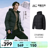 鸿星尔克防泼水3.0羽绒服男秋冬新款男士羽绒衣男装保暖防风夹克外套男款 正黑-1003-升级款/三防 XL (170-175cm/130-140斤)