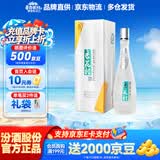 杏花村 汾酒 清香型白酒 纯粮酿造 聚会送礼自饮 53度 475mL 1瓶 【鲲鹏】