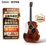 萨伽（SAGA）吉他sf700单板面单民谣萨迦木吉他入门初学者萨嘎乐器 【亮光单板】41英寸复古色圆角SF700RPRO