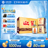 迎驾贡酒金星 浓香型 白酒 42度 520ml*4瓶 整箱装