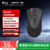 雷神（ThundeRobot）无线游戏鼠标ML201 无线2.4G鼠标 办公家用电竞鼠标2400DPI 长续航 绝地求生吃鸡cf 无畏契约 黑色