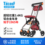 TacaoF AKE CARE OF日本特高步老人助力行走器手推车轮椅折叠老年人轻便旅行手推车 【升级】T-CPS02A酒红(加大加宽3.4kg)