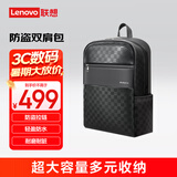THINKBOOKThinkPad联想（thinkplus）大容量时尚格纹元素现代休闲双肩包 有防盗拉链 黑色