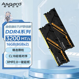 阿斯加特（Asgard）16GB(8GBx2) DDR4 3200 台式机内存条 金伦加&TUF联名款 精选颗粒C18 黑橙甲 黑绿PCB随机发货