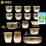 金镶玉功夫茶具整套装陶瓷茶壶茶杯送人礼品盒高档羊脂玉白瓷 富贵山水