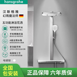 汉斯格雅幻雨魔法师460花洒套装德国hansgrohe五功能空气增压花洒 银色幻雨魔法师套装（包安装