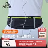 伯希和（Pelliot）跑步腰包男女斜挎包户外徒步运动手机包轻便收纳包165025038黑+绿