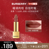 博柏利（BURBERRY）之吻绒雾哑光唇膏#90 肉桂茶棕3.3g 小金砖口红显色 生日礼物女友