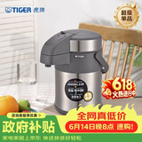虎牌（TIGER）保温壶气压式热水瓶MAA-A22C-TG 2.2L 天鹅灰