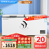 荣事达（Royalstar）冰柜商用大容量全冷冻卧式冰柜家用冷藏冷冻两用冷柜双温商用大冰柜冷冻柜展示柜 【718单温】长1.80米 | 机械温控