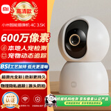 小米智能摄像机4C 3.5K 600万像素超微光全彩 AI人形侦测手机查看家用摄像头婴儿宠物看护器室内监控